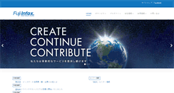 Desktop Screenshot of infoxnet.co.jp