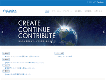 Tablet Screenshot of infoxnet.co.jp